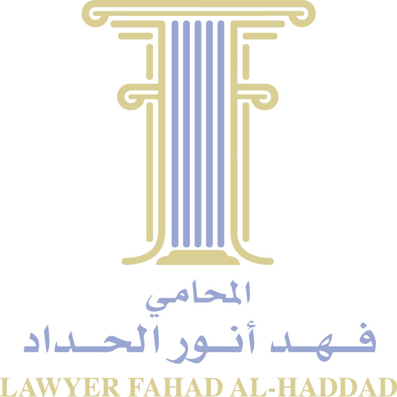 Logo-Fahad Al-Haddad